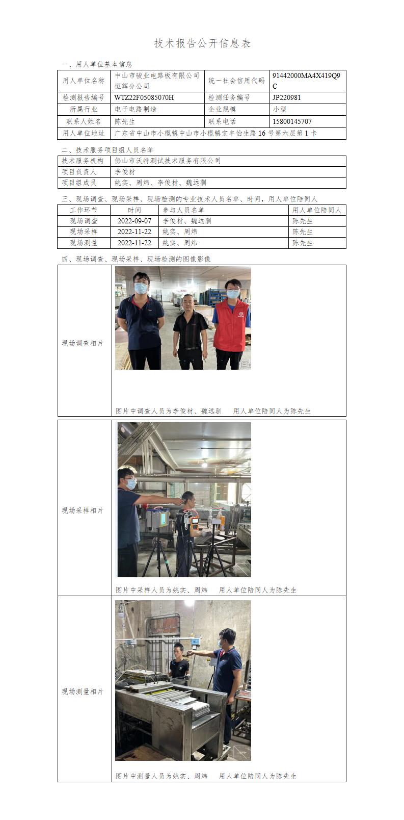 澳洲10官网是正规的吗