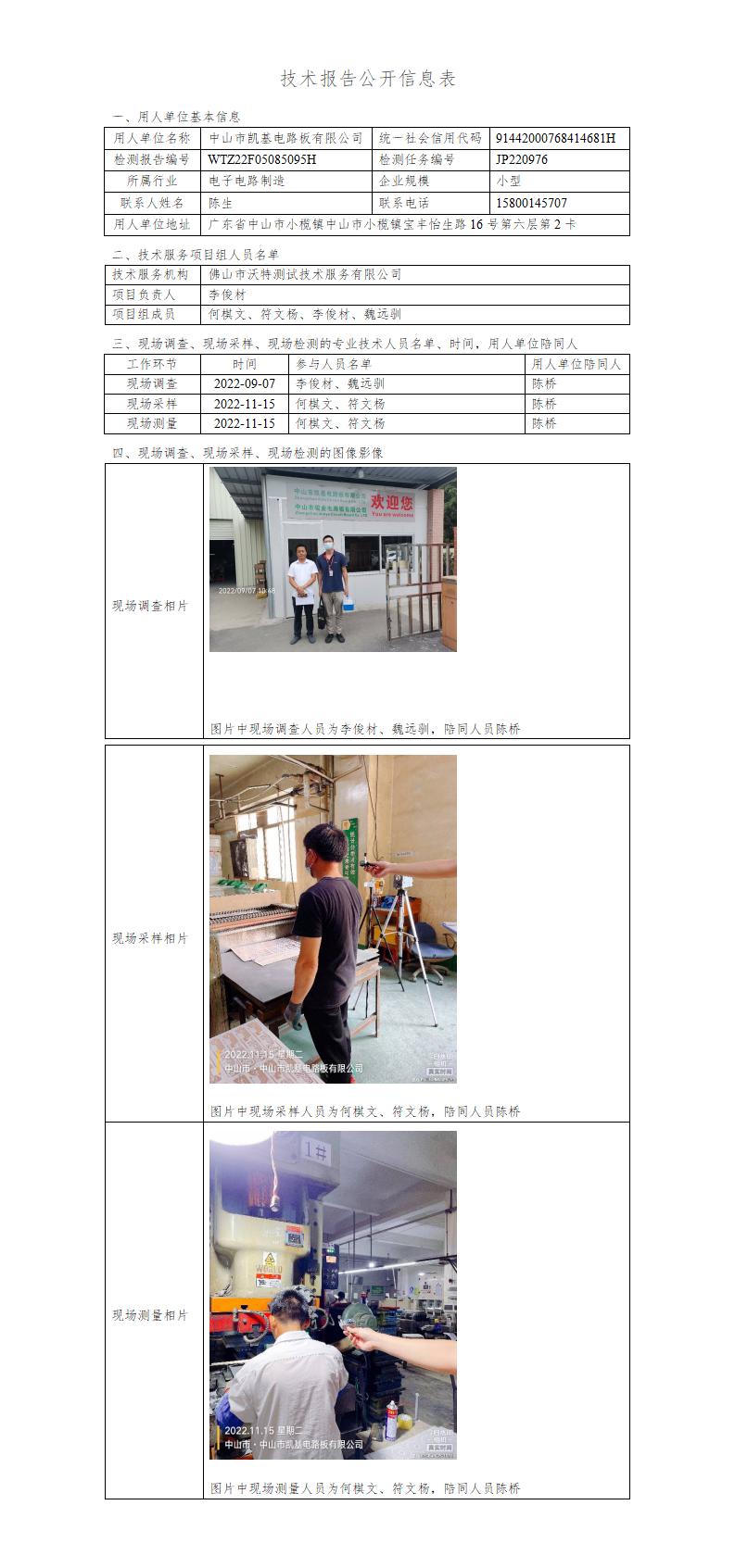 澳洲10官网是正规的吗