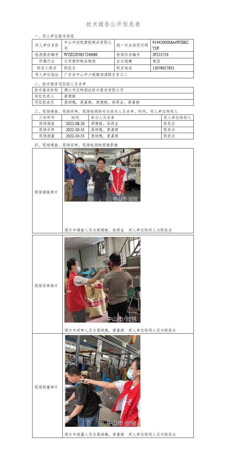 澳洲10官网是正规的吗