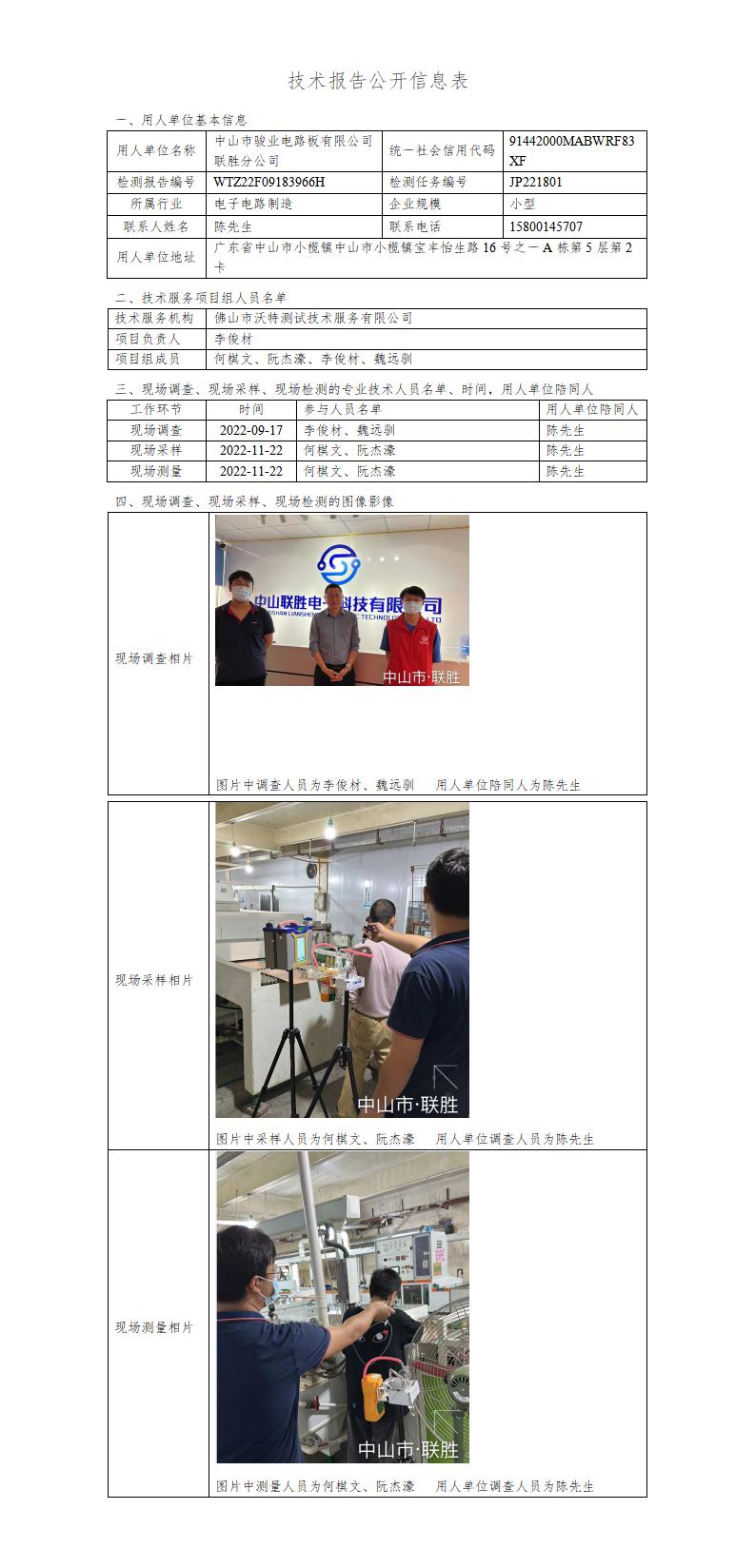 澳洲10官网是正规的吗