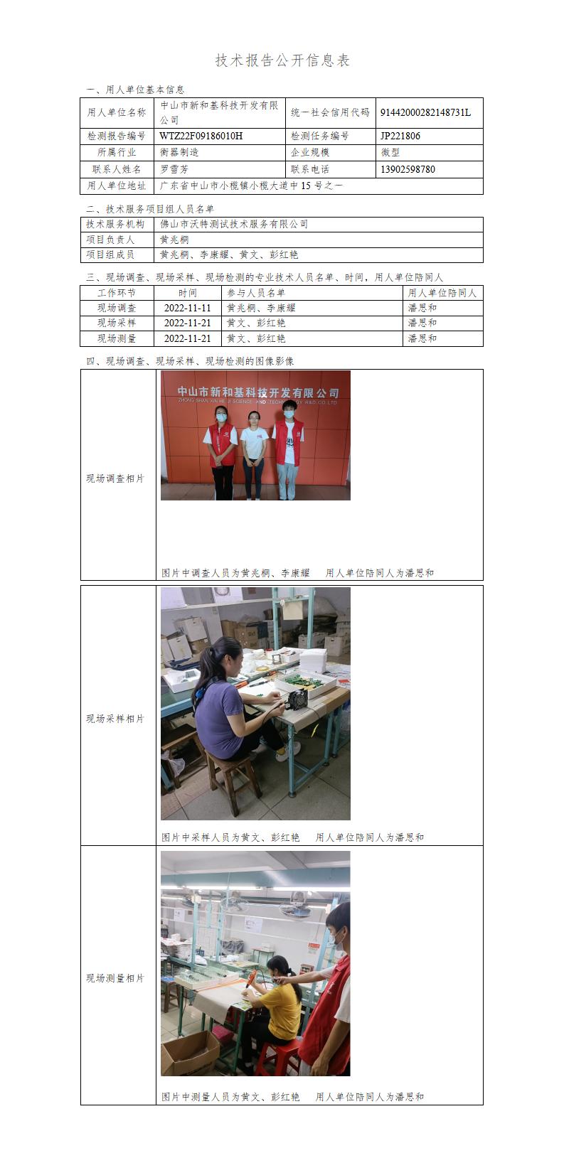 澳洲10官网是正规的吗