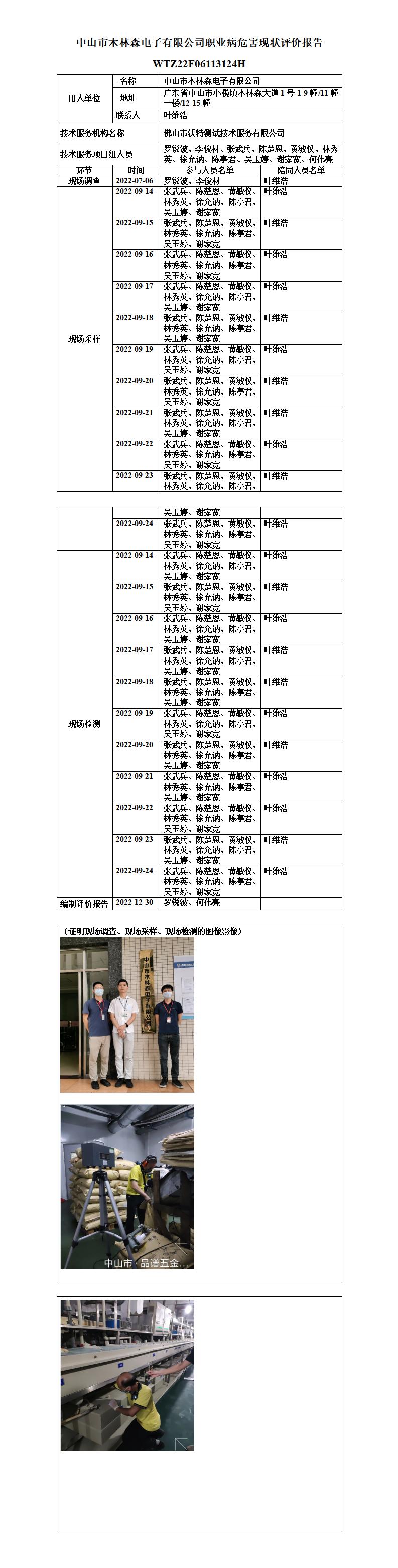 澳洲10官网是正规的吗