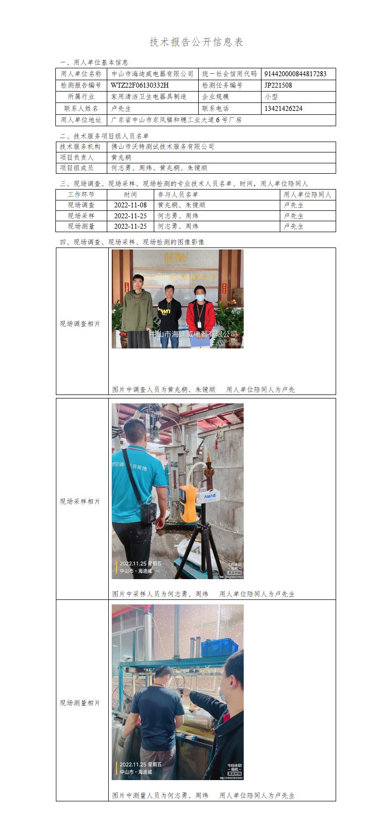 澳洲10官网是正规的吗