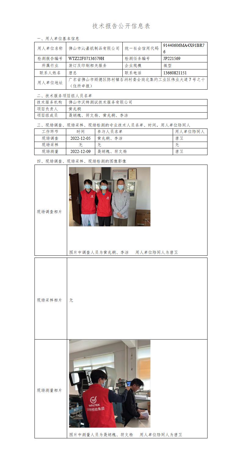 澳洲10官网是正规的吗