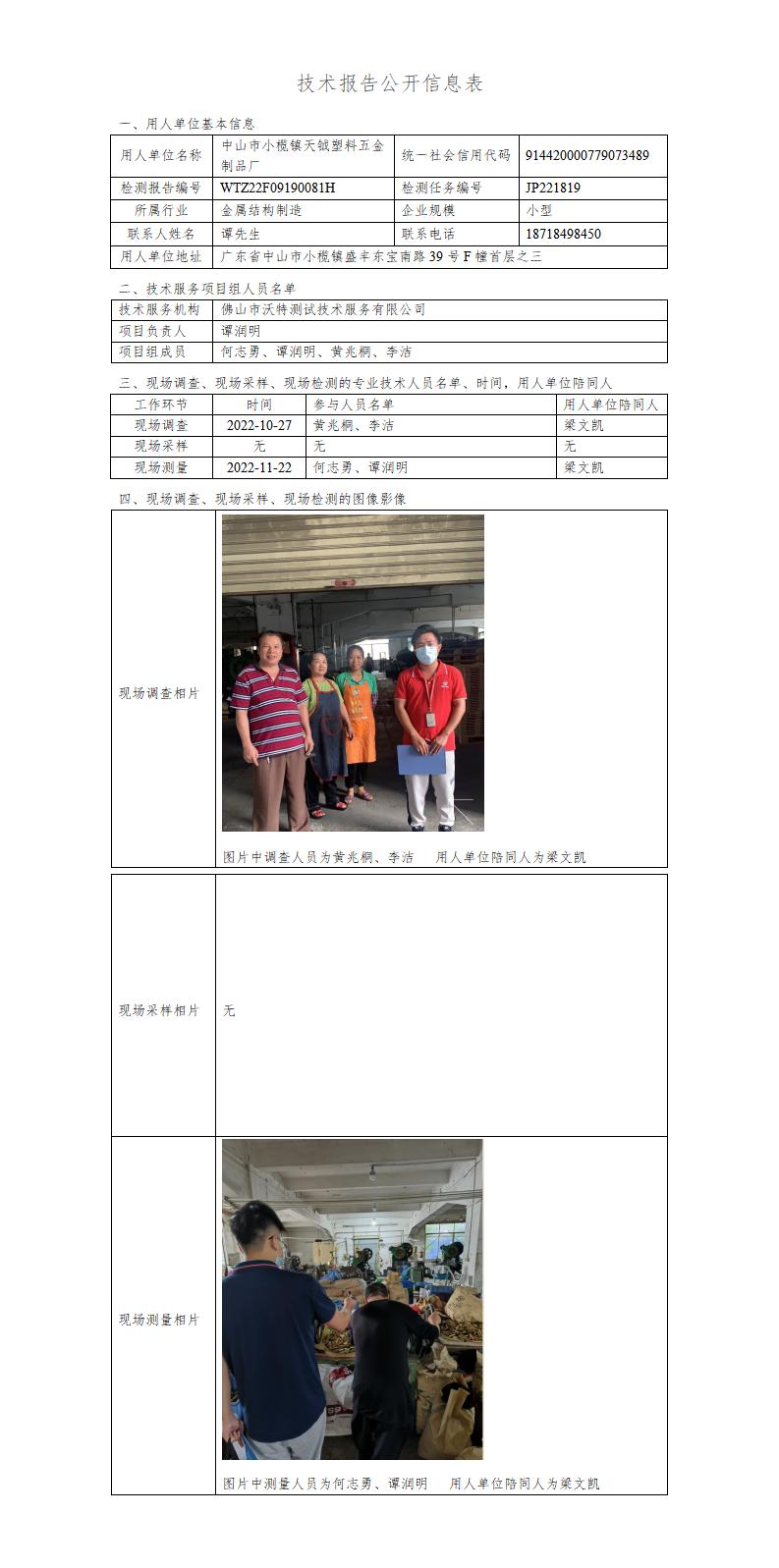 澳洲10官网是正规的吗